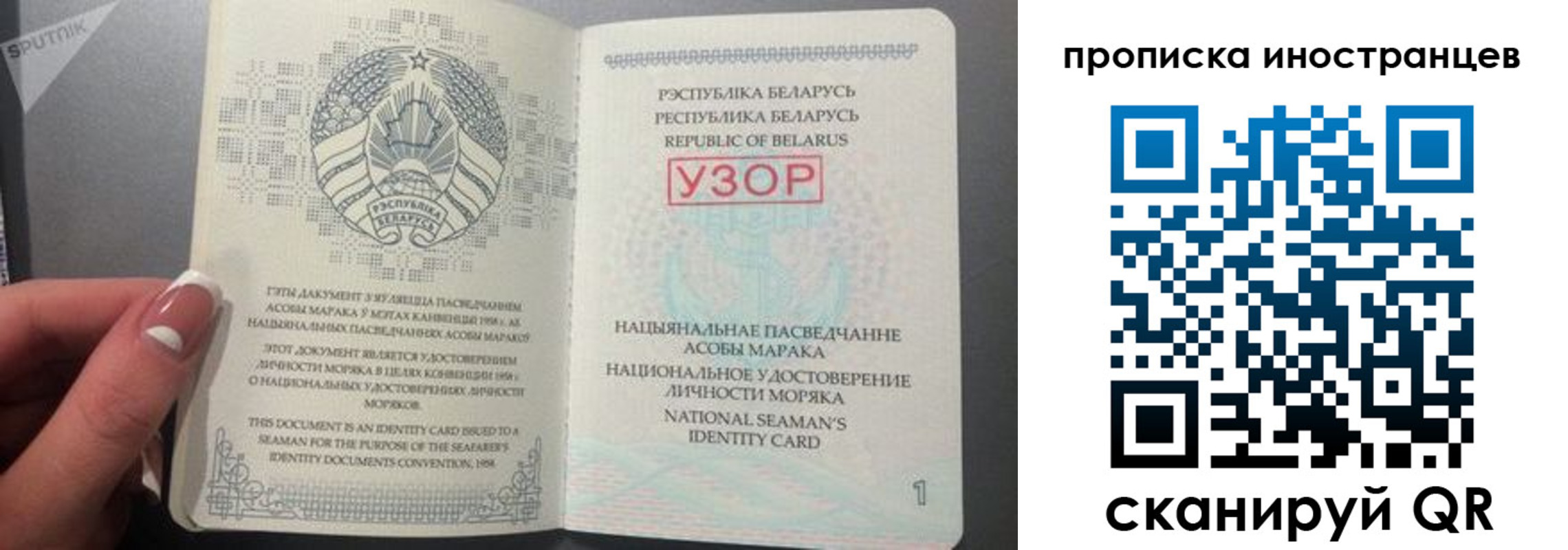 пропишу в квартире в Ершове