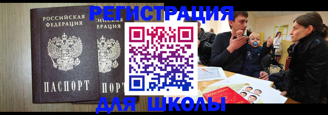 форма 3 в Ершове