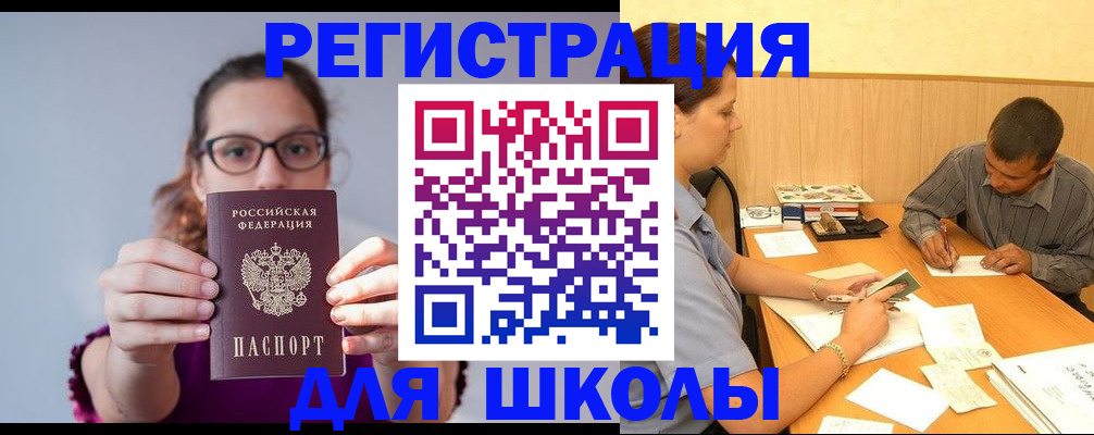 форма 3 в Ершове